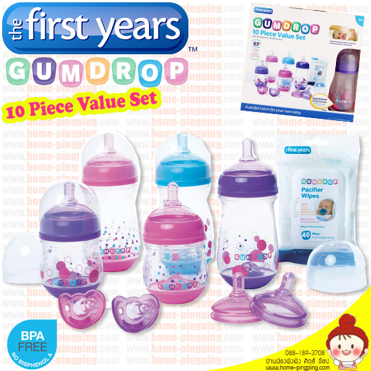 ชุดขวดนม Gumdrop Starter Set - GIRL ชุด 10 ชิ้น (สำหรับวัย 0M+) จาก The First Years