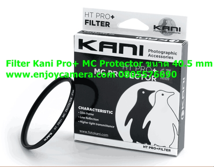 Filter Kani Pro+ MC Protector 40.5 mm ประกัน 2 ปี