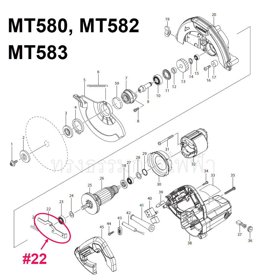 SHAPT LOCK เลื่อยวงเดือน Maktec มาคเทค, Makita มากีต้า MT560, MT580, MT582, MT583, M5801, M5801B [#22] Pn.345317-7 (แท้) ##(*)
