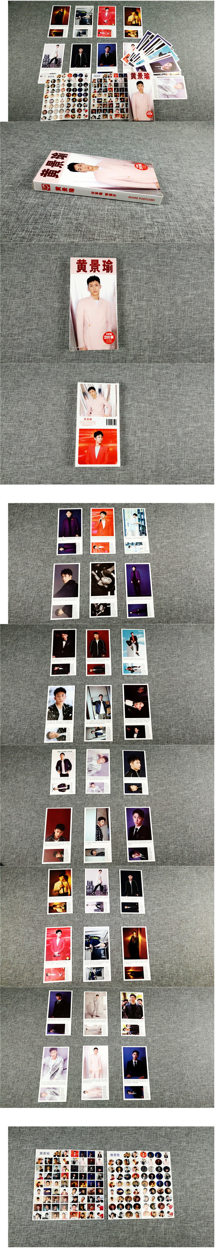 โปสการ์ด หวงจิ่งอวี๋ (Huang Jingyu)