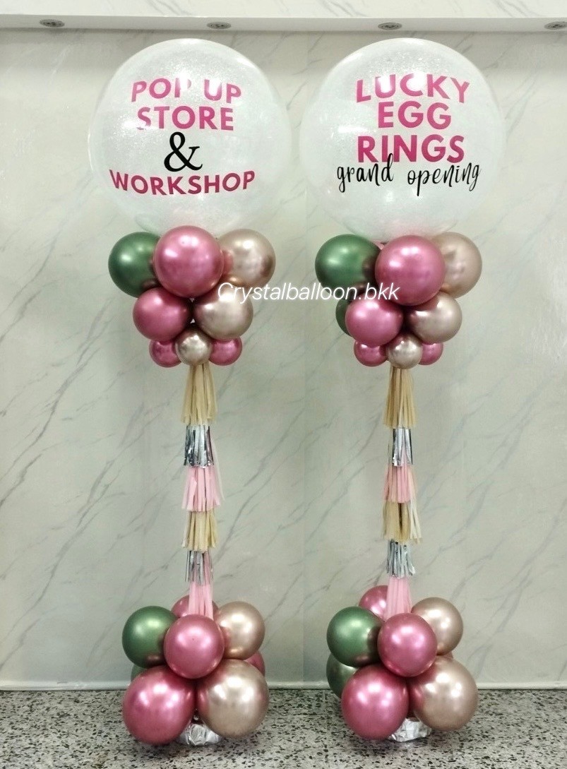 เสาลูกโป่ง เปิดร้าน Bubble ขนาด 36" กลิตเตอร์สีขาวมุก 2 เสา พร้อมตกแต่ง สามารถเปลี่ยนสีลูกโป่ง/เปลี่ยนข้อความได้