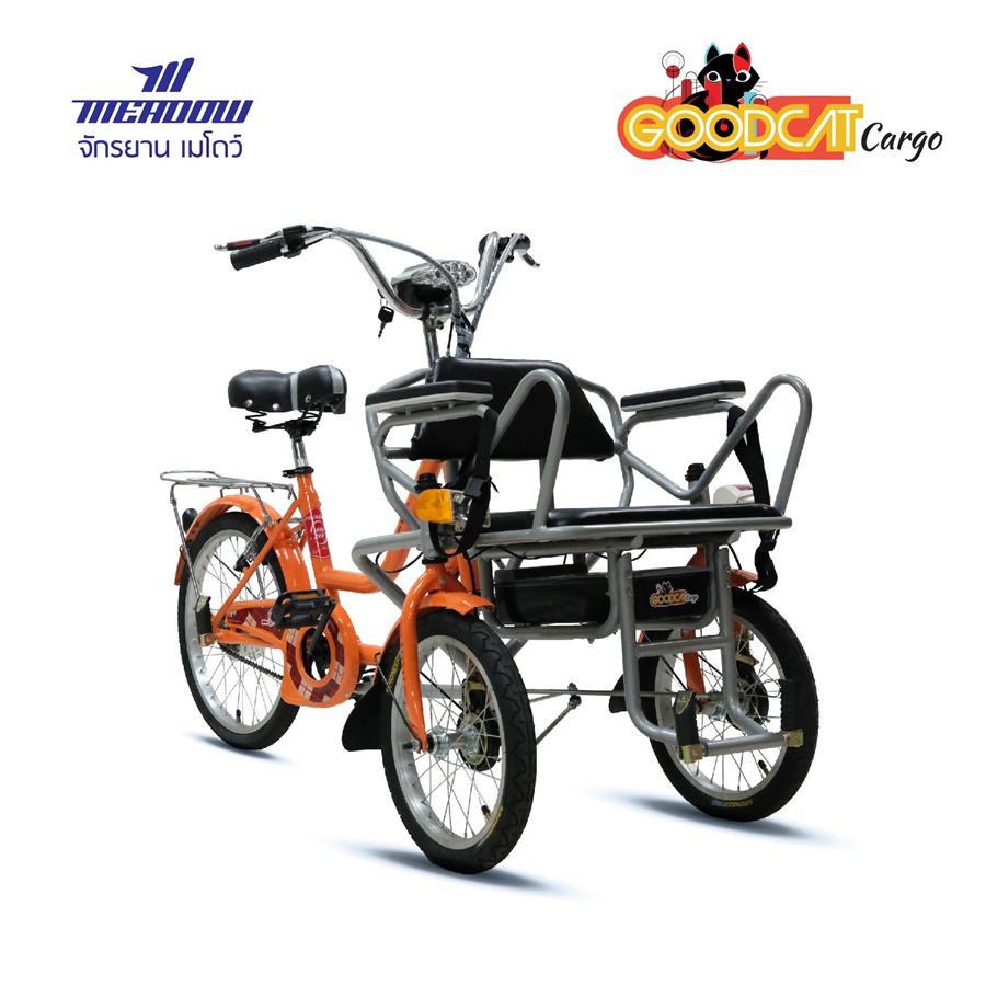 จักรยานสามล้อไฟฟ้า MEADOW รุ่น GOODCAT ล้อ 20 นิ้วหลัง / 16 นิ้วหน้า มอเตอร์ 350 วัตต์ ความเร็วสูงสุด 20 กม./ชม ระยะทางสูงสุด 25 กม./การชาร์จ