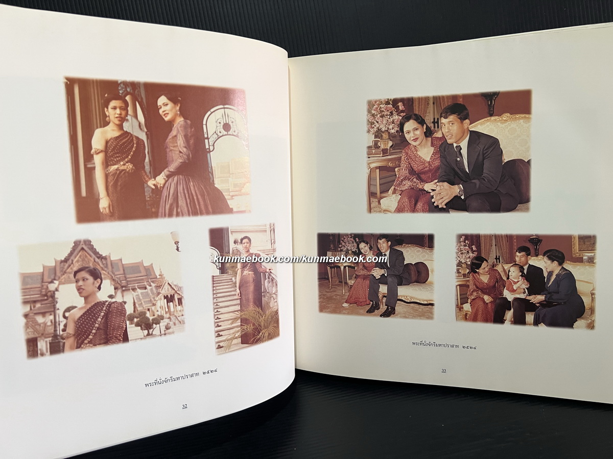 บันทึกภาพด้วยใจภักดิ์ อนุสรณ์ ท่านผู้หญิง สุวรี เทพาคำ