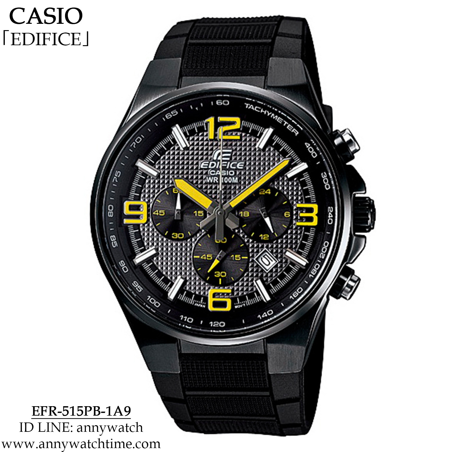 EDIFICE EFR-515PB-1A9