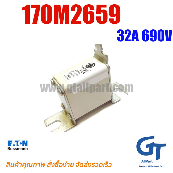 ฟิวส์ใบมีด แบบเหลี่ยม 170M2659 32A 690V Bussmann / Eaton | ขายฟิวส์ของแท้