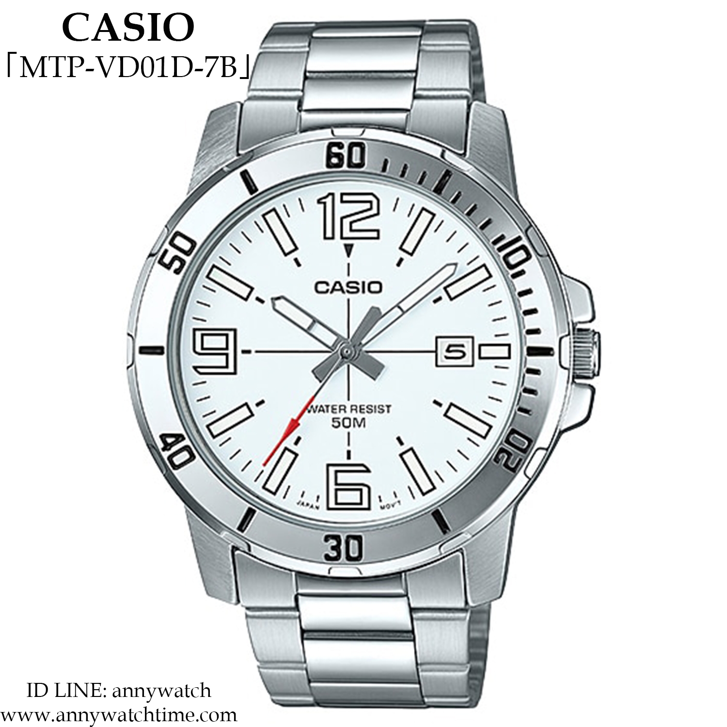 CASIO MTP-VD01D-7B