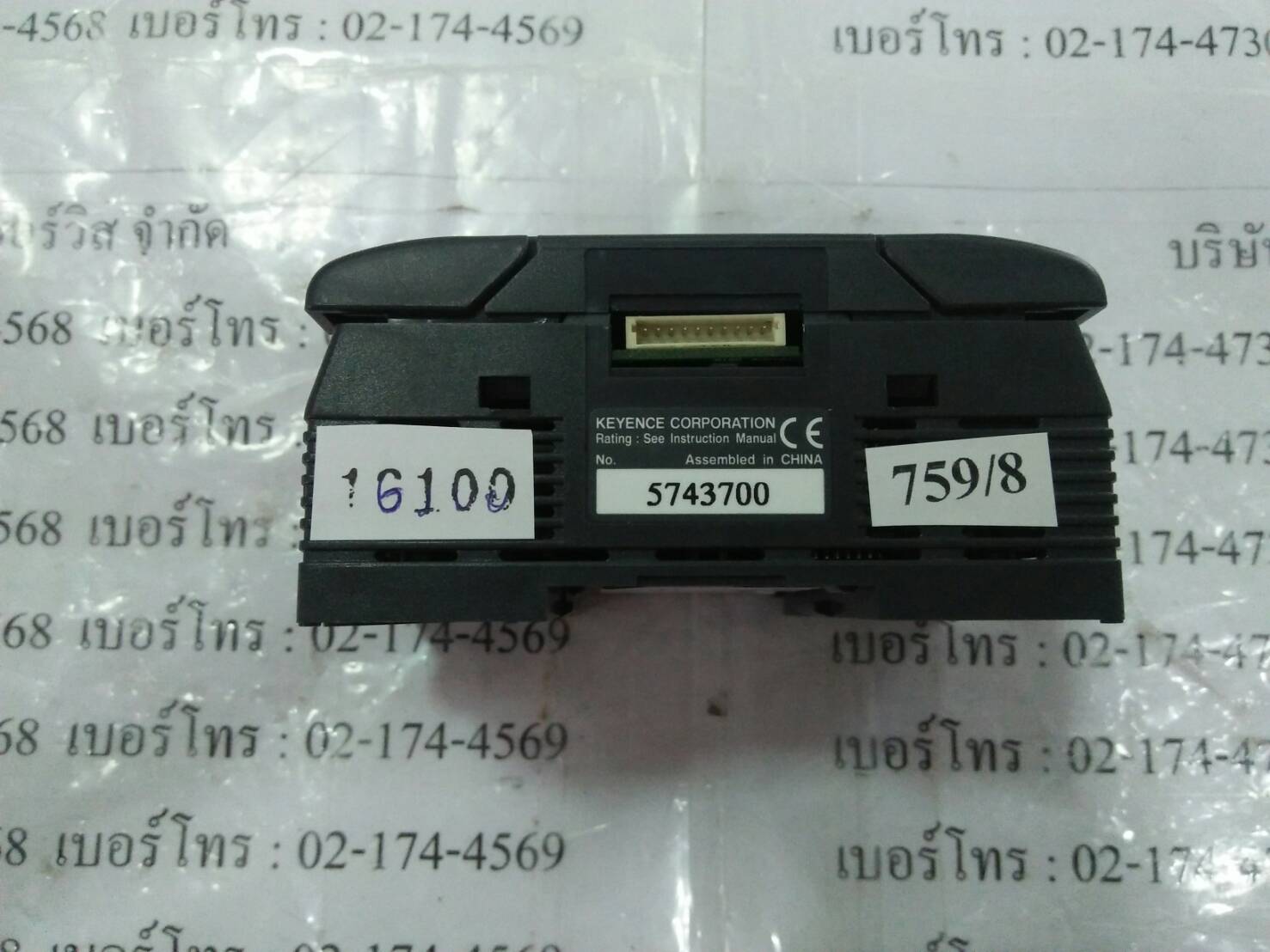 PLC “ KEYENCE ” รุ่น KV-16DR
