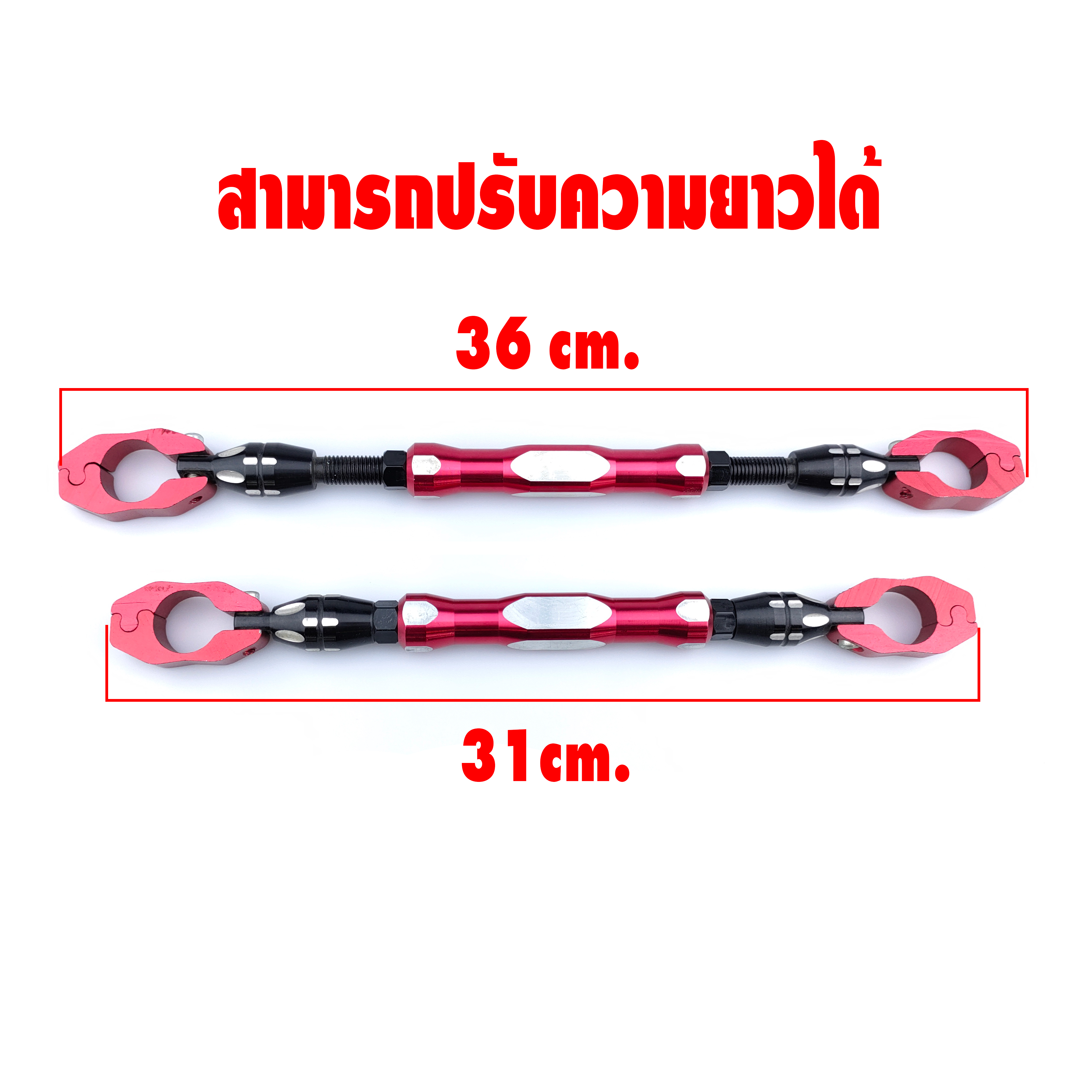 บาร์จับแฮนด์ ใหญ่