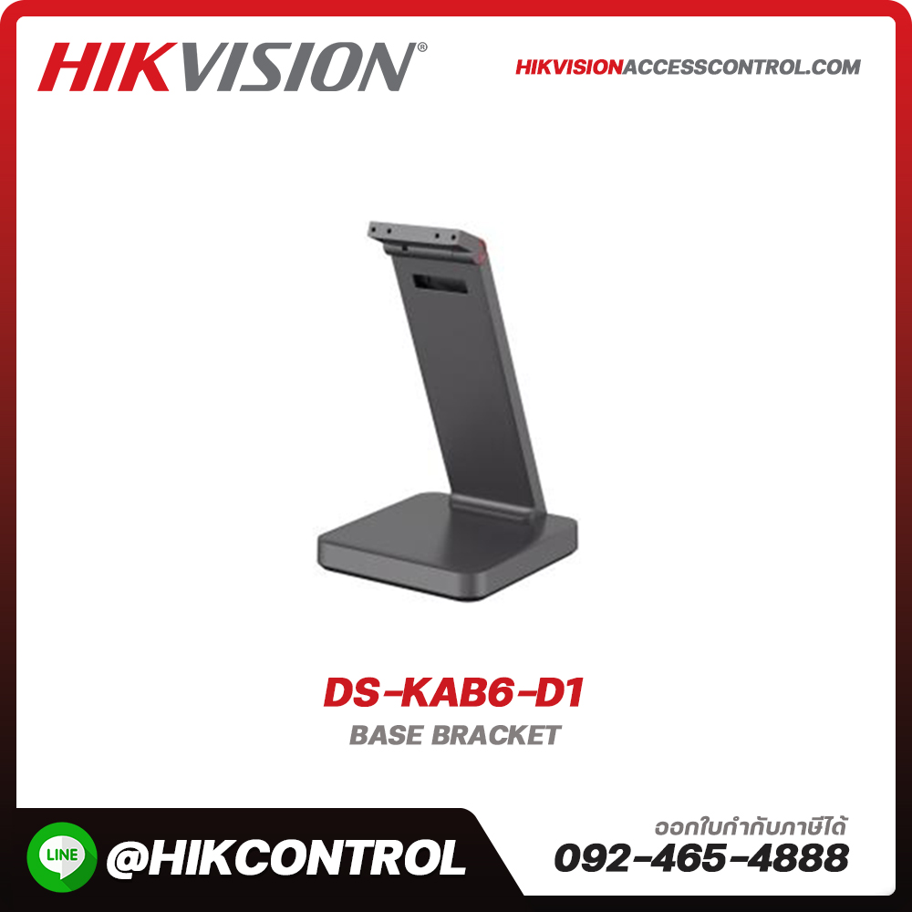 Base Bracket รุ่น DS-KAB6-D1