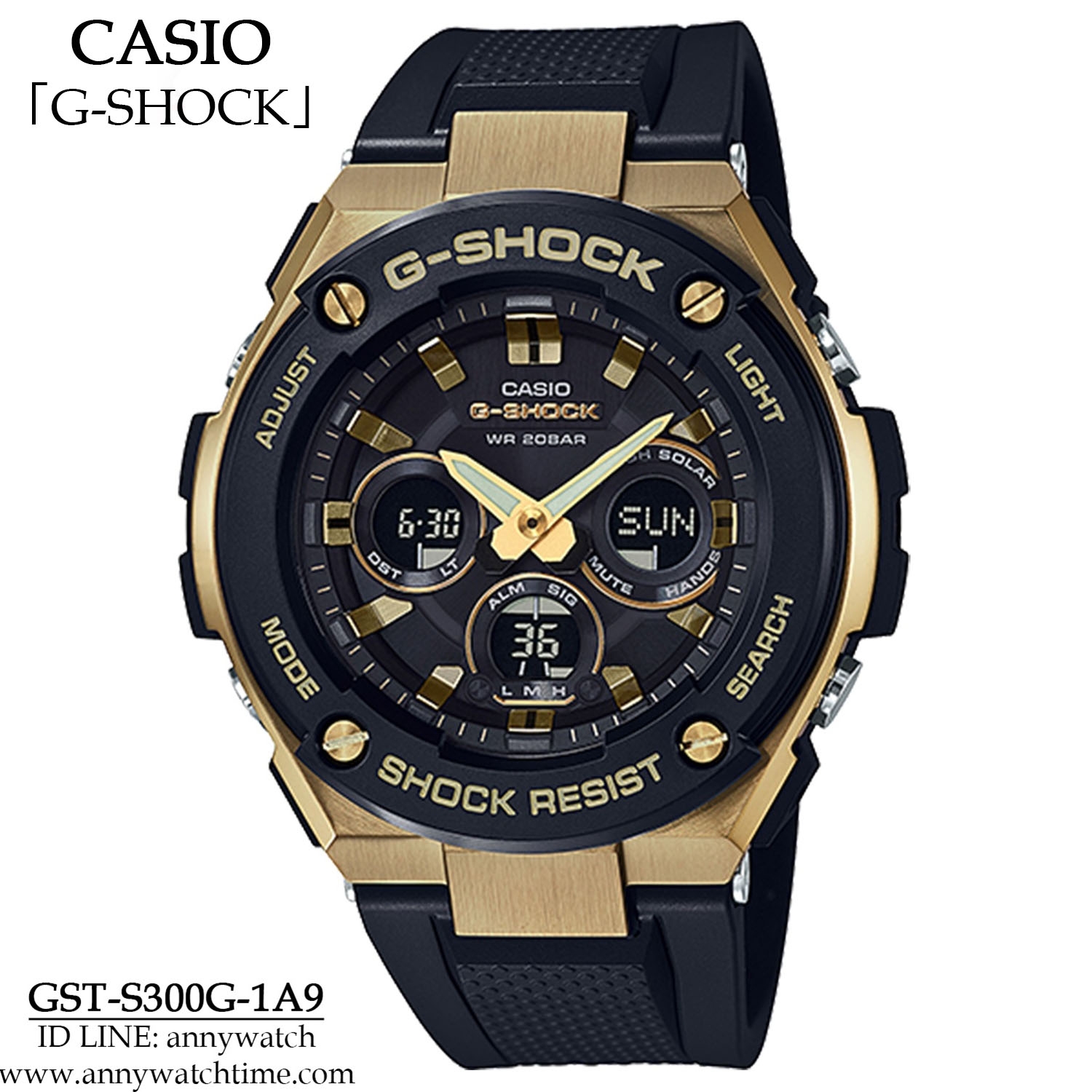 G-SHOCK GST-S300G-1A9