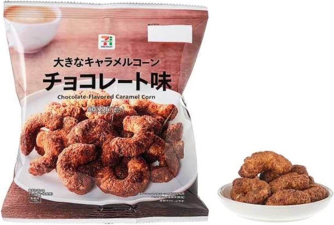 Chocolate Flavored Caramel Cornร สชาติหอมคาราเมลและชุ่มฉ่ำไปด้วยช็อกโกแลต 50g