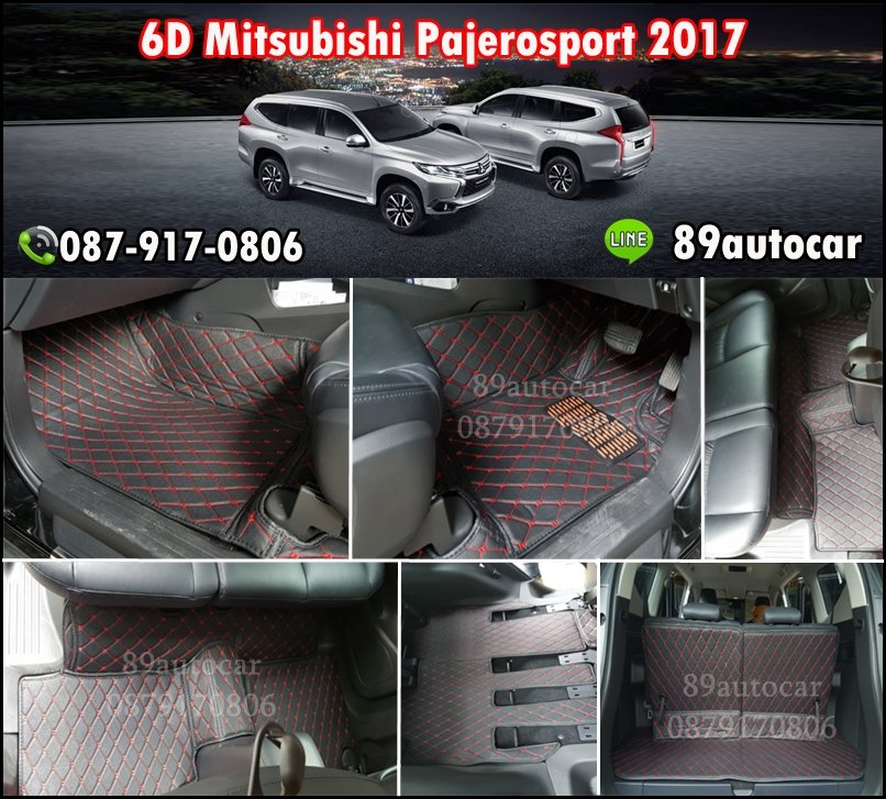 พรม6D ปูพื้นรถยนต์ Mitsubishi Pajerosport 2016-2022 เข้ารูป เต็มคัน