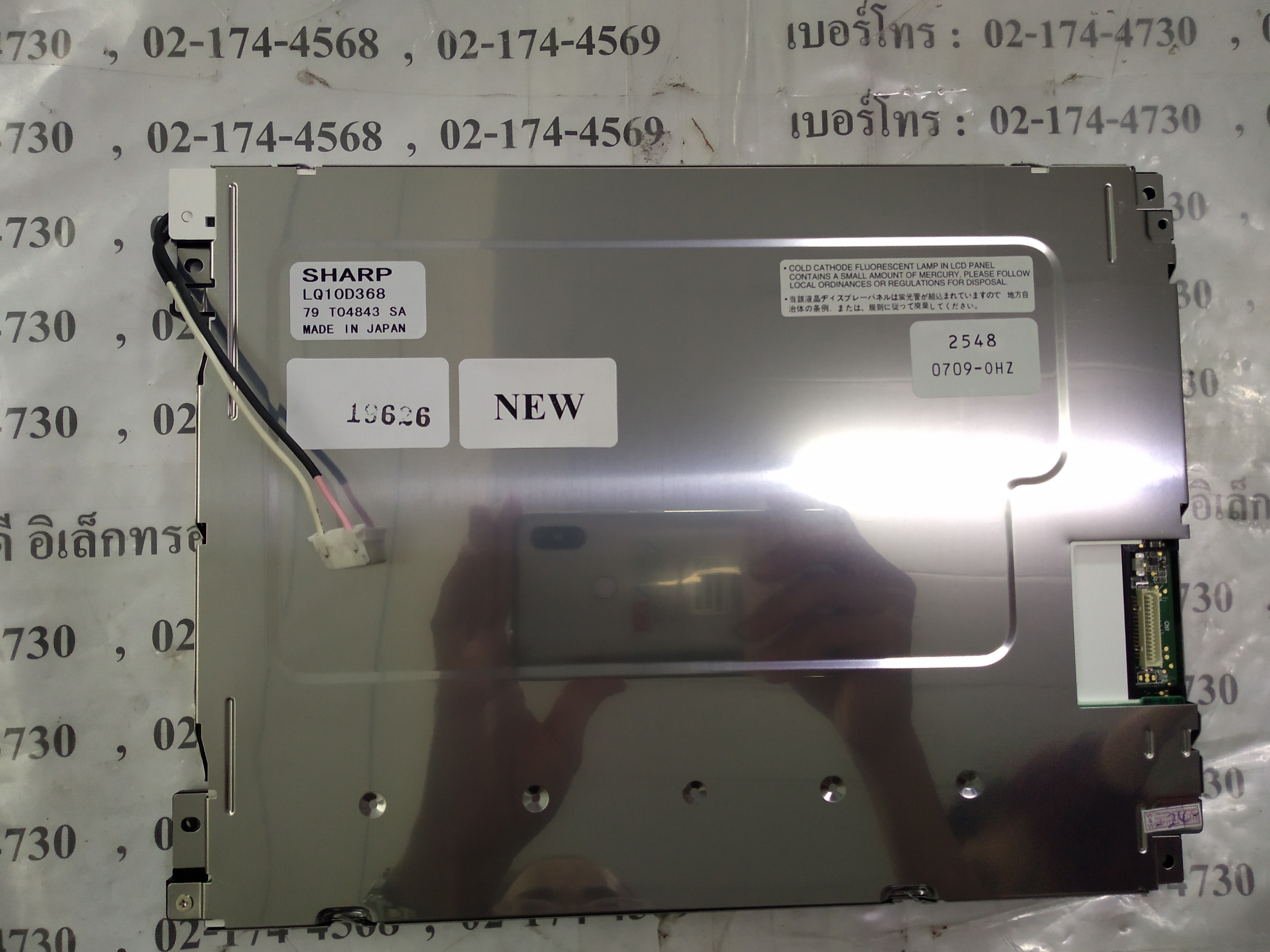 LQ10D368 LCD PANEL “ SHARP ”