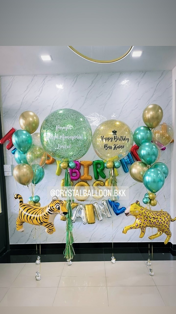 ลูกโป่ง วันเกิด Bubble 36" สีเขียว พร้อม Bubble 24" สีทอง พร้อมตกแต่ง ช่อลูกโป่งโครเมี่ยม 2 ลูก,ฟอยล์ตัวอักษร 16" Happy Birthday 1 ชิ้น,ฟอยล์ตัวอักษร 16" 9 ตัวอักษร,ฟอยล์เสือใหญ่ 2 ชิ้น สามารถเปลี่ยนสีลูกโป่ง/เปลี่ยนข้อความ/เปลี่ยนฟอยล