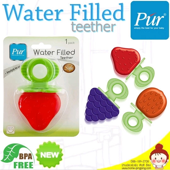 ยางกัด Pur Water Filled (แบบสตรอเบอร์รี่ สีแดง) ยางกัดรูปผลไม้มีที่จับ แช่เย็นได้ ปลอดสาร BPA ยี่ห้อ PUR