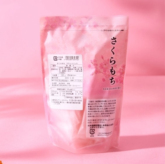 ของหวานคู่เครื่องดื่มแก้วโปรด Sakuramochi ซากุระโมจิ บรรจุ 12 ชิ้น