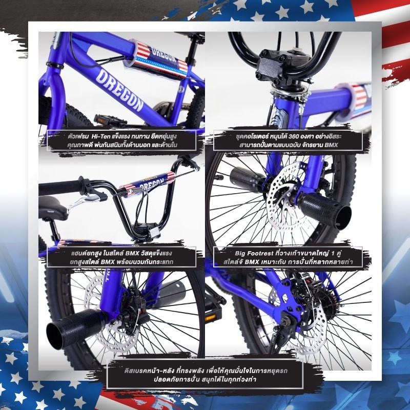 TIGER BMX bike, OREGON model, 5 year warranty, 360 degree rotating neck, front and rear disc brakes, 20 inch wheels.