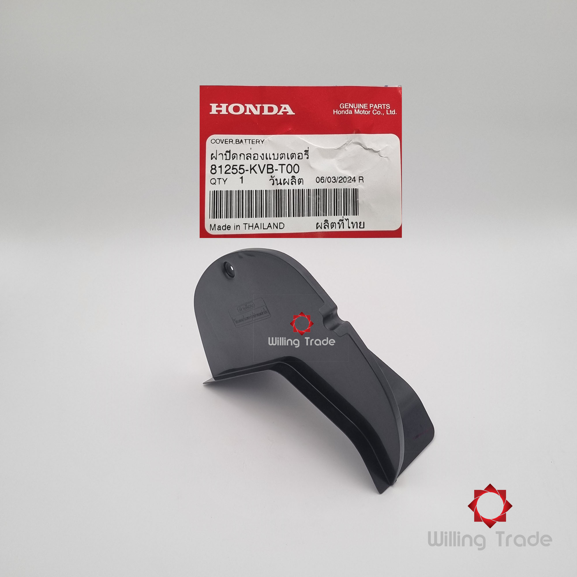 ฝาปิดแบตเตอรี่ (WX732) HONDA: (81255-KVB-T00) CLICK110-I ... แพ๊คละ 1 ชิ้น... [แท้ศูนย์ 100%] ...กลุ่มอะไหล่เบาะนั่ง/กล่องเก็บของ ... COVER, BATTERY