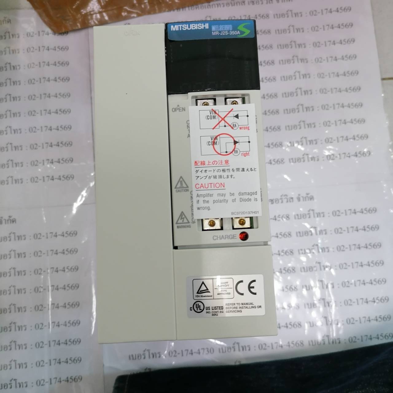 MR-J2S-350A SERVO DRIVE “ MITSUBISHI ”