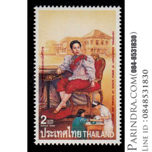 แสตมป์ 100 ปี โรงเรียนพยาบาลผดุงครรภ์และอนามัยศิริราช ปี 2539 (ยังไม่ใช้)