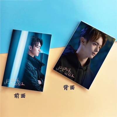 สมุดโน้ตมีเส้น ซีรี่ย์จีน รักยิ้มของเธอ