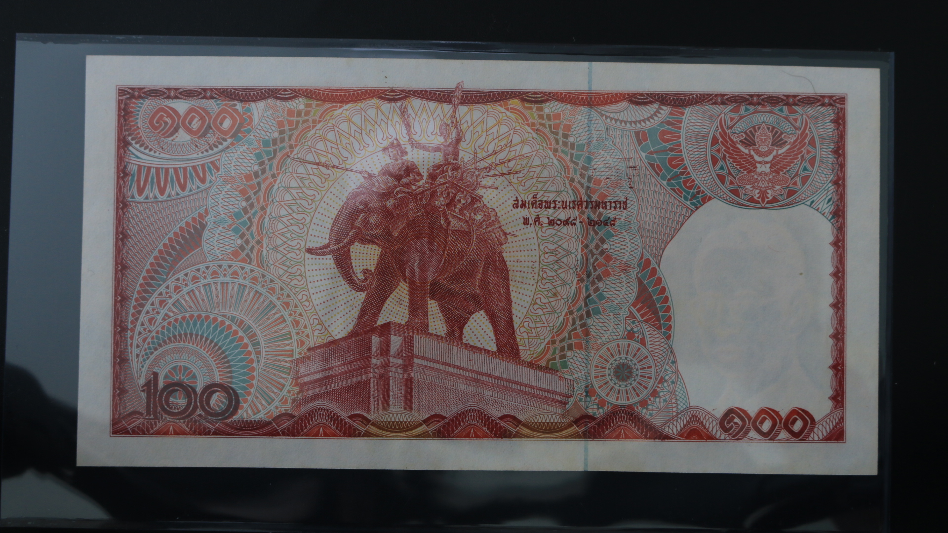 ธนบัตร 100 บาท แบบ 12 ช้างแดงเอราวัณ #13