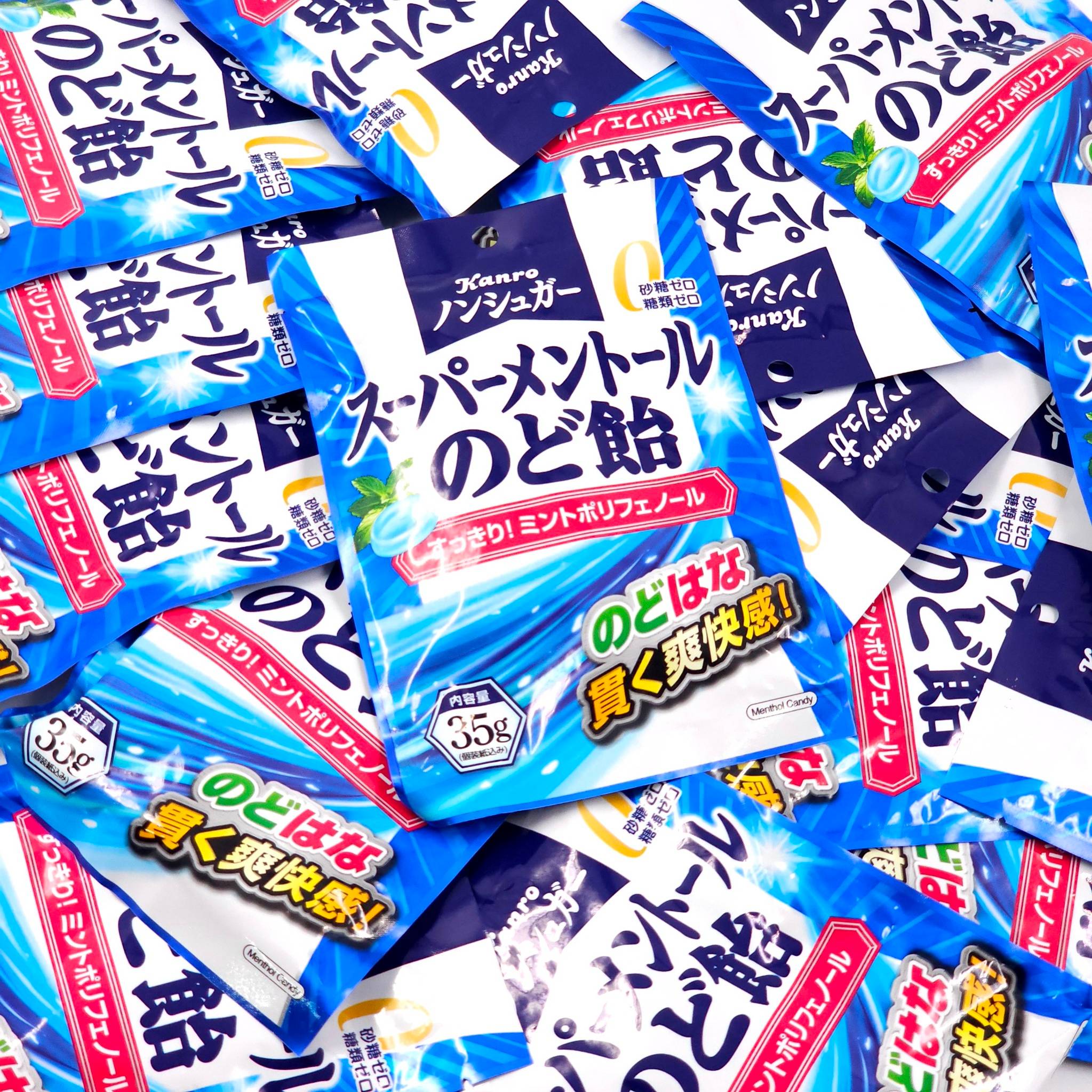 ลูกอม methol สูตรปราศจากน้ำตาล Kanro Super Menthol Candy Sugar free ขนาด 80g