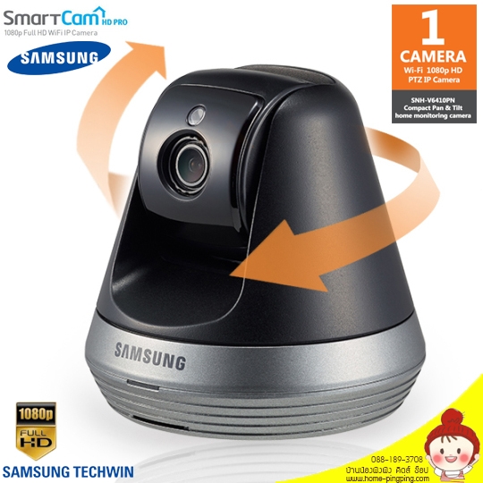 เบบี้มอนิเตอร์ Samsung SmartCam HD (รุ่นใหม่ล่าสุด) 1080p WiFi Camera รุ่น E6410PN ยี่ห้อ Samsung (รุ่นนี้เป็นรุ่นที่ดีที่สุด))