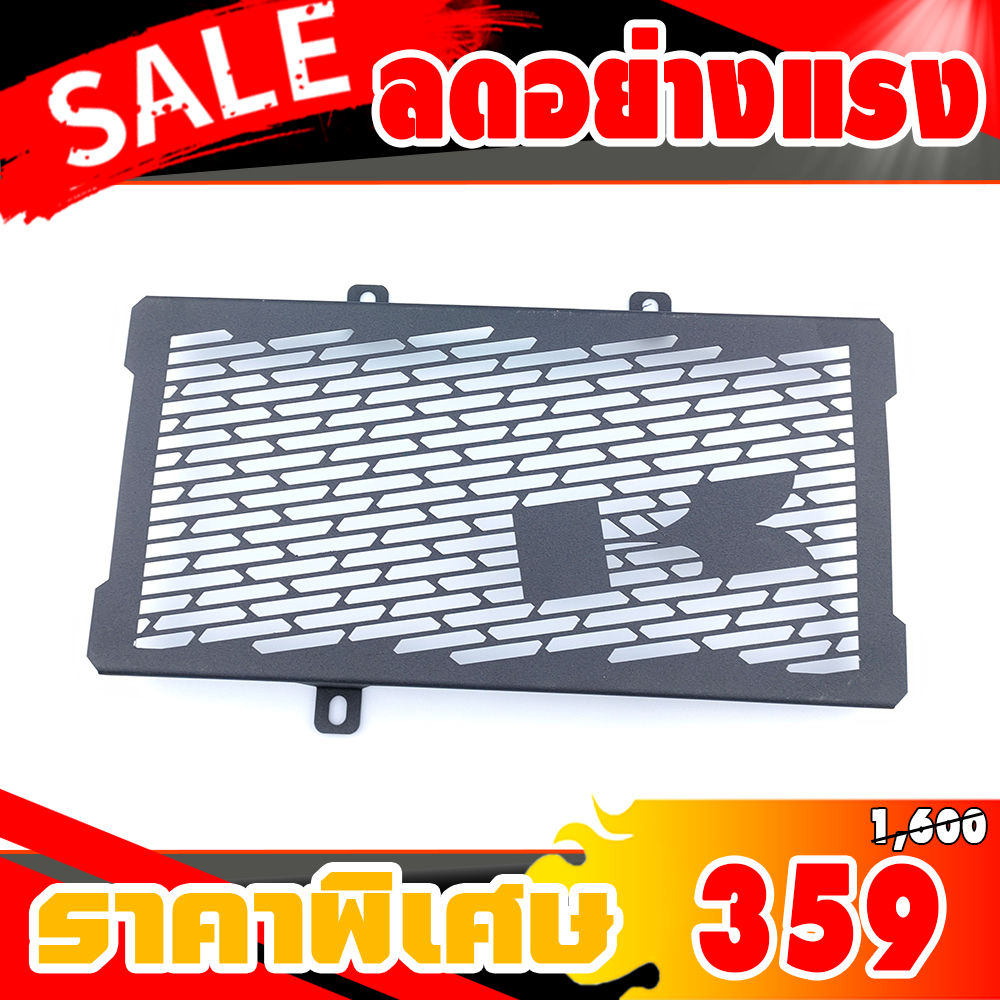 การ์ดหม้อน้ำ ตะแกรงหม้อน้ำ Kawasaki ER-6N ปี 2012-2016
