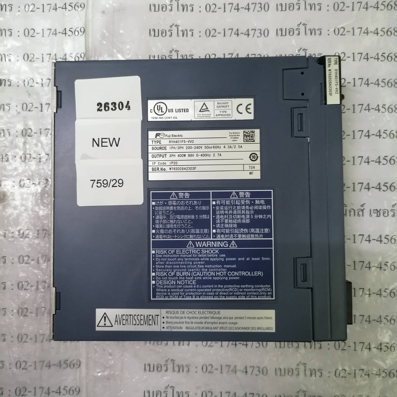 RYH401F5-VV2 SERVO DRIVE " FUJI "