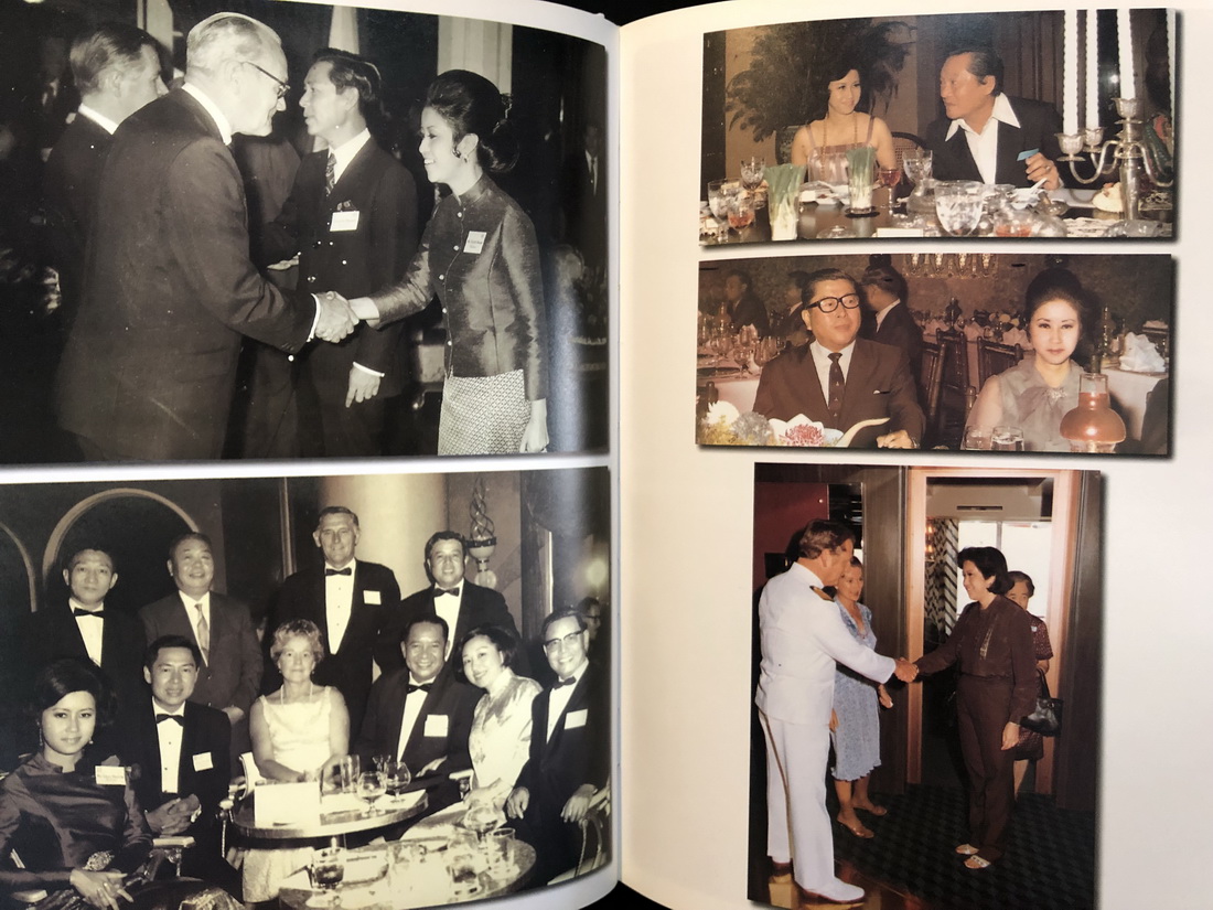 ตัวกูของกู ฉบับสมบูรณ์ / อนุสรณ์ในงานพระราชทานเพลิงศพ นางวัฒนี คุณะเกษม