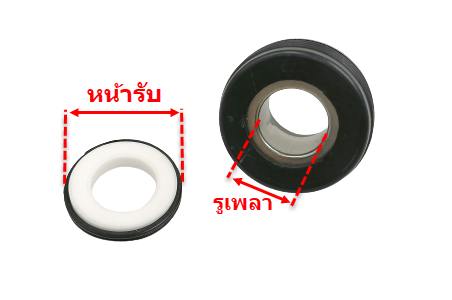 แมคคานิคอล ซีล Makita-มากีต้า FT #20 (21-35มิล)