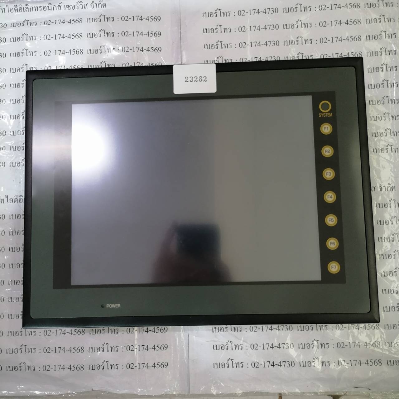 V710CD HMI " HAKKO "