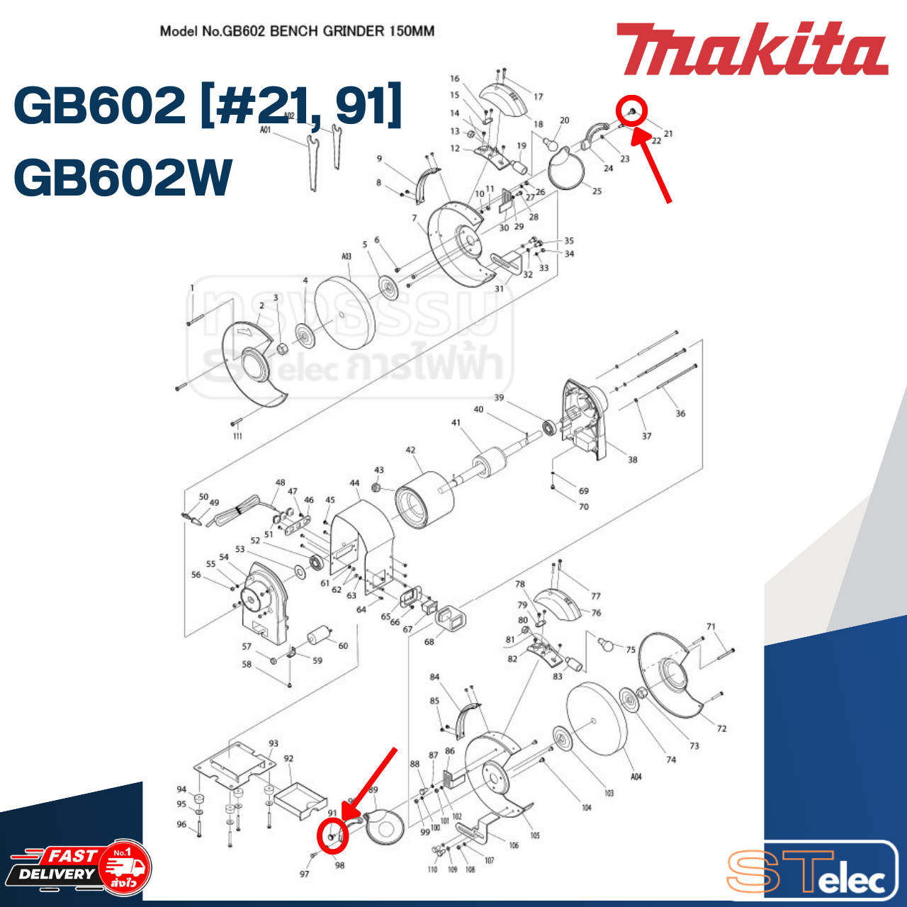 Adjustable Knob เครื่องเจียร์หินไฟ Makita มากีต้า GB602 [#91], GB602W, GB801 [#24] P/N.AL00000014 (แท้) ##