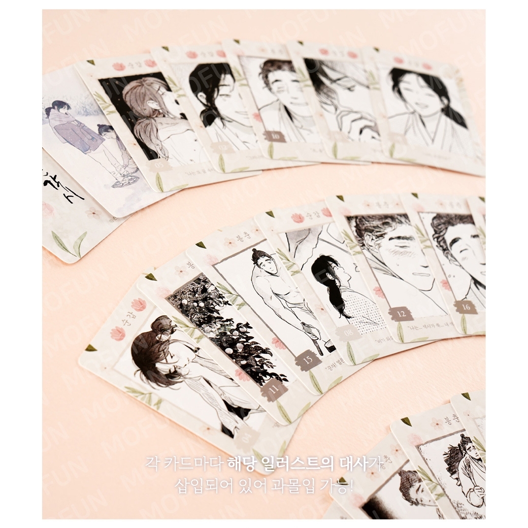 AR Card เรื่อง Bongchon Bride