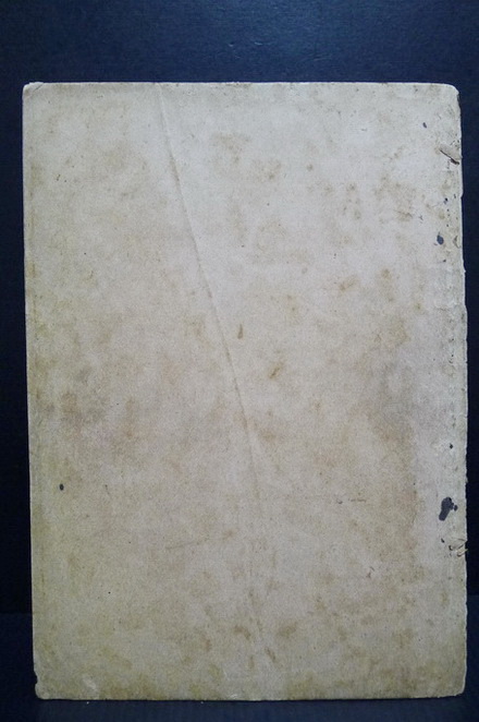 หนังสือสอนอ่าน จินตกระวีนิพนธ์ กรมศึกษาธิการ พิมพ์ครั้งที่สาม ร.ศ.๑๒๓ ( พ.ศ.2447 อายุ 115 ปี )