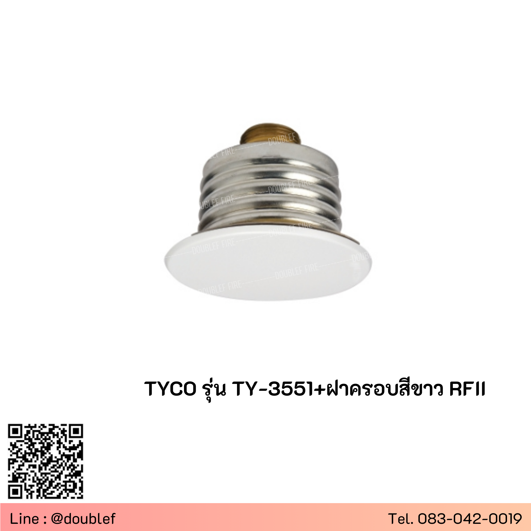 หัวสปริงเกอร์คอนซีล Concealed Sprinkler Head, Standard Response 5.6 K-Factor Size 1/2" รุ่น TY3551 ยี่ห้อ TYCO