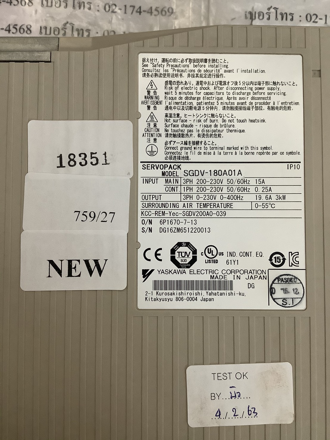 SGDV-180A01A SERVO DRIVE " YASKAWA "