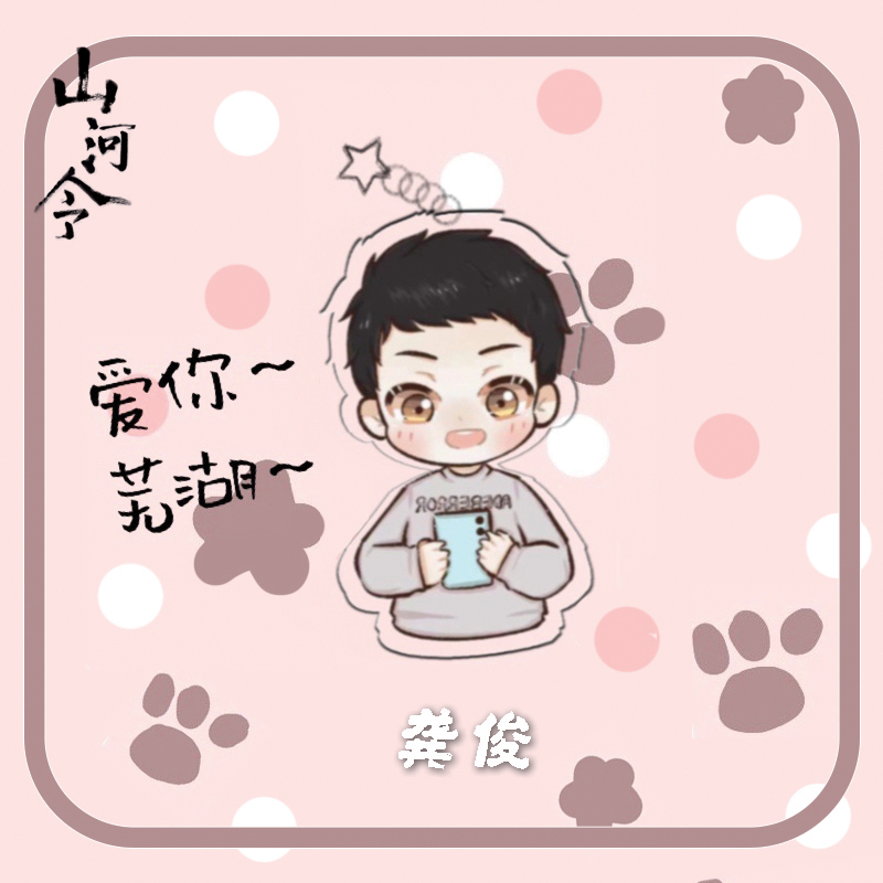 พวงกุญแจ นักรบพเนจรสุดขอบฟ้า fan art