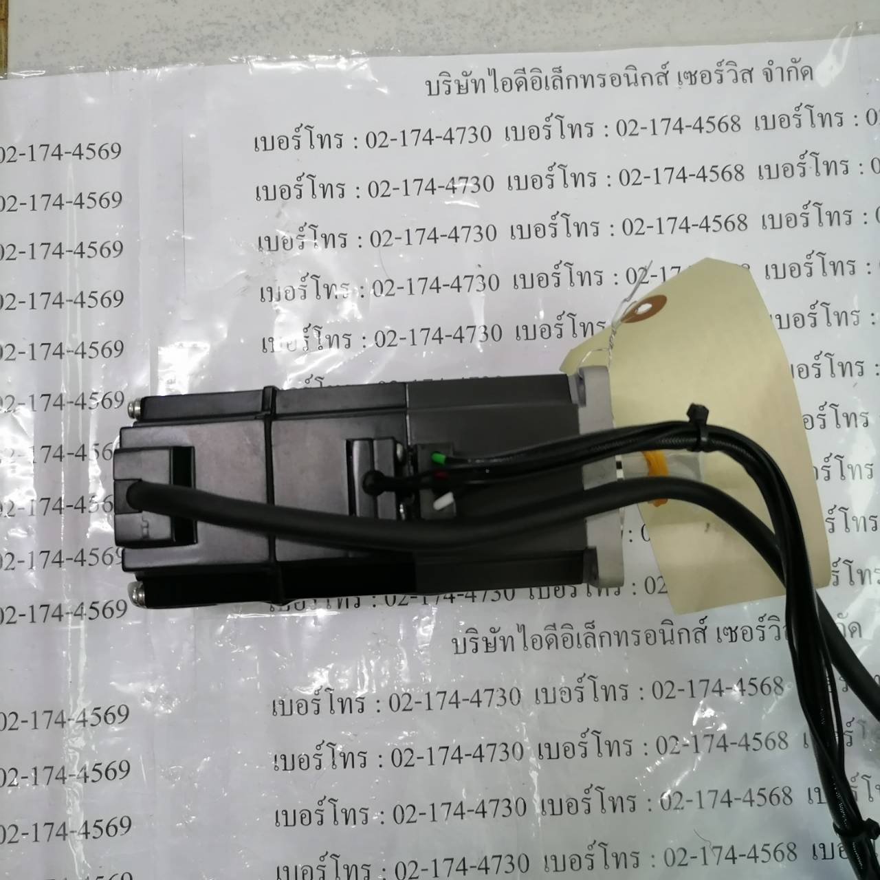 HC-PQ23B SERVO MOTOR “ MITSUBISHI ”