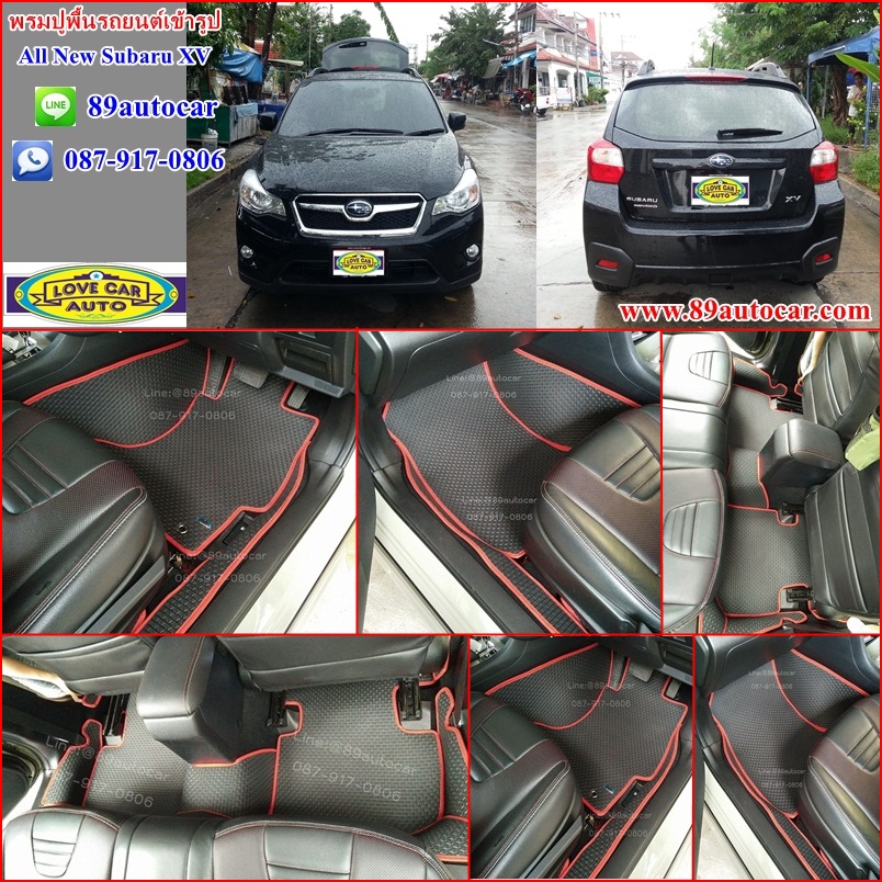 ยางปูพื้นรถยนต์เข้ารูป Subaru XV สนุ๊กสีดำขอบแดง