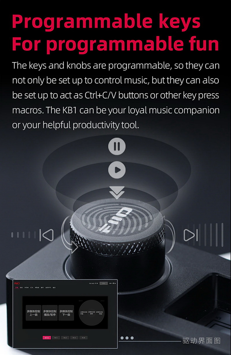 ขาย FiiO KB1 คีย์บอร์ด Mechanical สำหรับเครื่องเสียง ตั้งมาโครได้ ประกันศูนย์ไทย