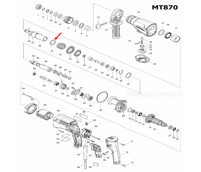 ยางโอริงลูกสูบ สว่านโรตารี่ มาคเทค Maktec MT870, MT871, HR2611F #F3