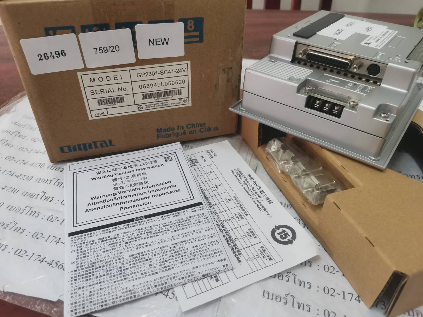 GP2301-SC41-24V LCD TOUCH SCREEN " PROFACE "