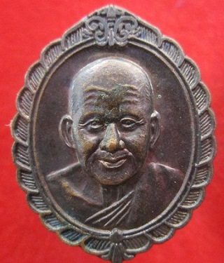 เหรียญหลวงพ่อเปิ่นหลังพระสังขจายวัดบางพระปี2540รุ่น นี้ดีค้าขายรวย จ.นครปฐม