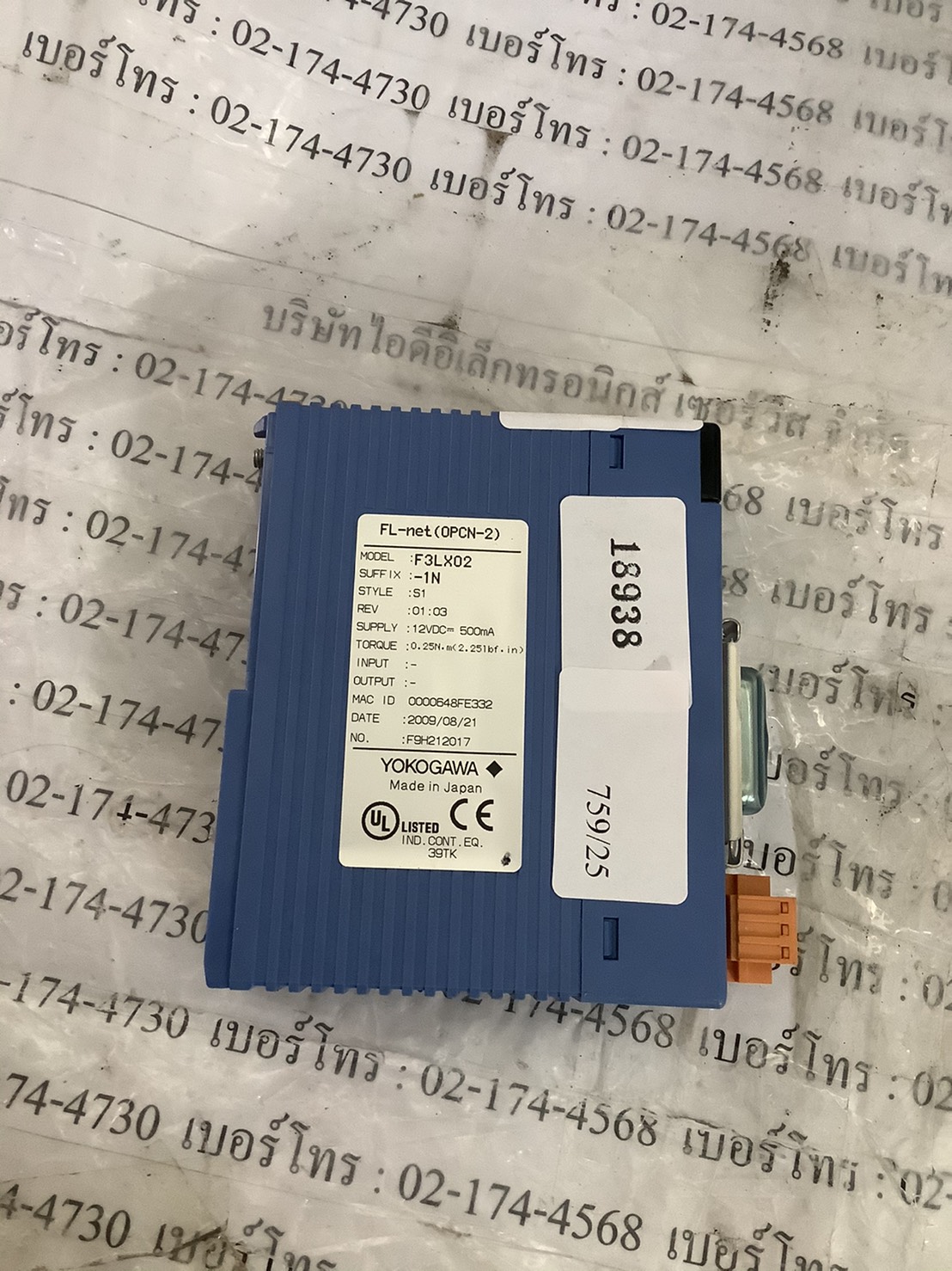 F3LX02 PLC " YOKOGAWA "