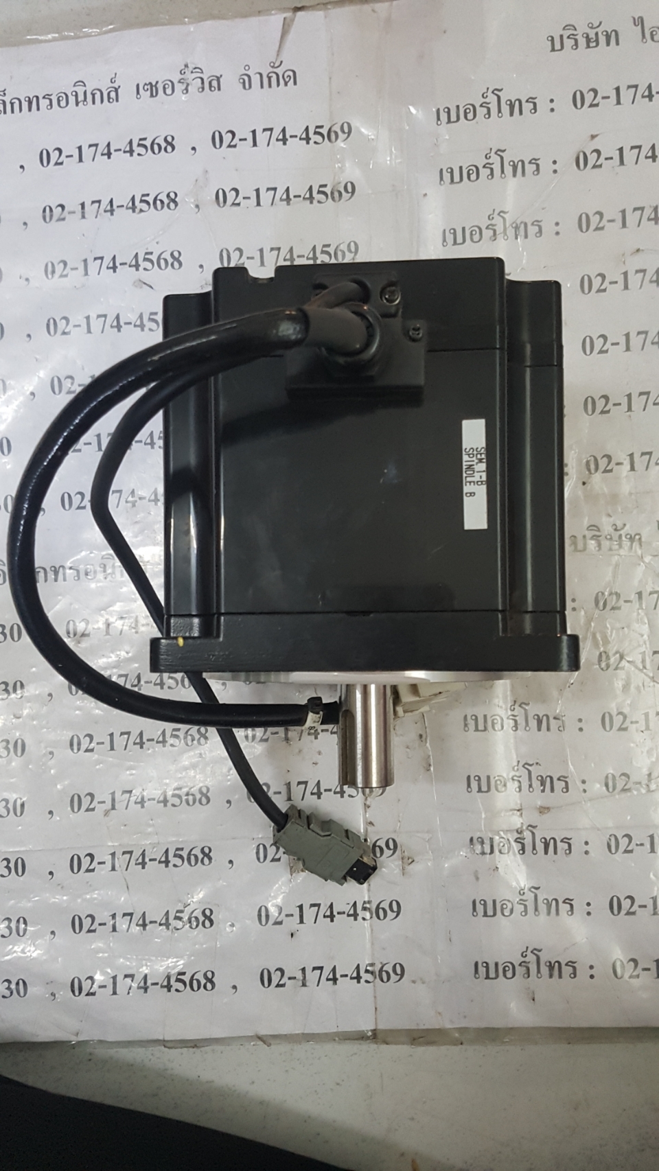 SERVO MOTOR “ YASKAWA ” รุ่น SGMP-15A2A21