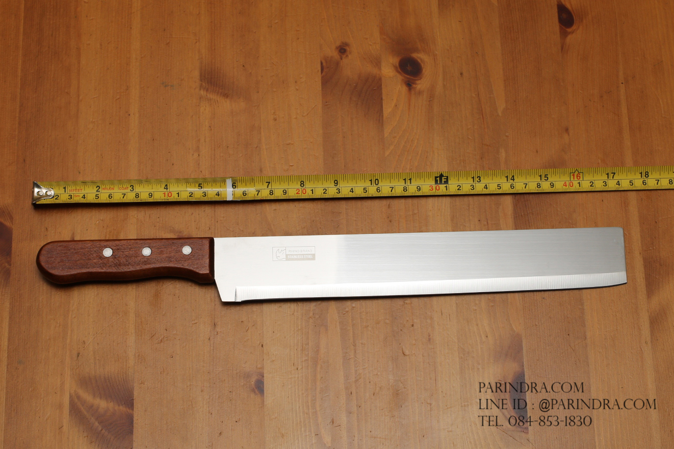 RHINO BRAND No.234 มีดทำครัวแบบยาว ปอกมะพร้าวอ่อน ผ่าแตงโม ปอกทุเรียน คมสุดๆ (ของแท้)