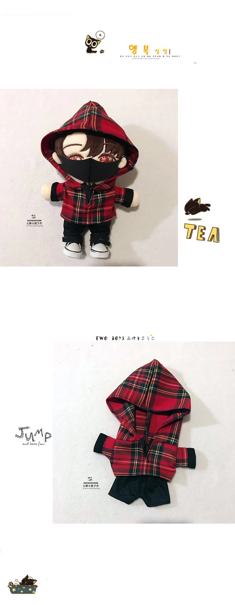 ชุดตุ๊กตา เซียวจ้าน (ฮู้ดแดงลายสก็อต+กางเกง+แมส)