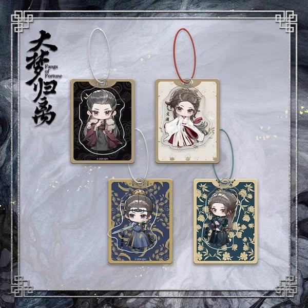 พวงกุญแจ ซีรี่ย์ ห้วงฝันหวนคืน (Official Goods)
